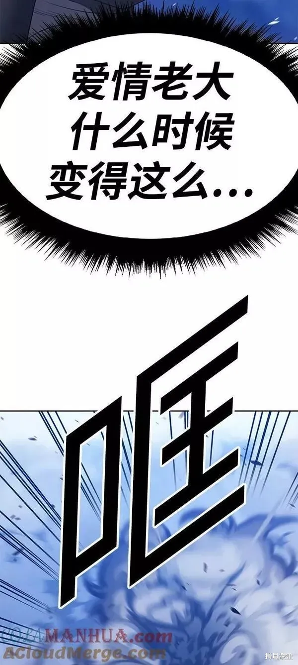 第57话 第41页