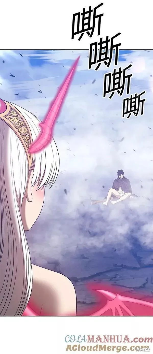 第57话 第45页
