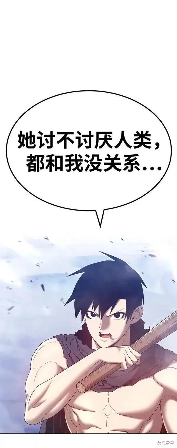 第57话 第46页