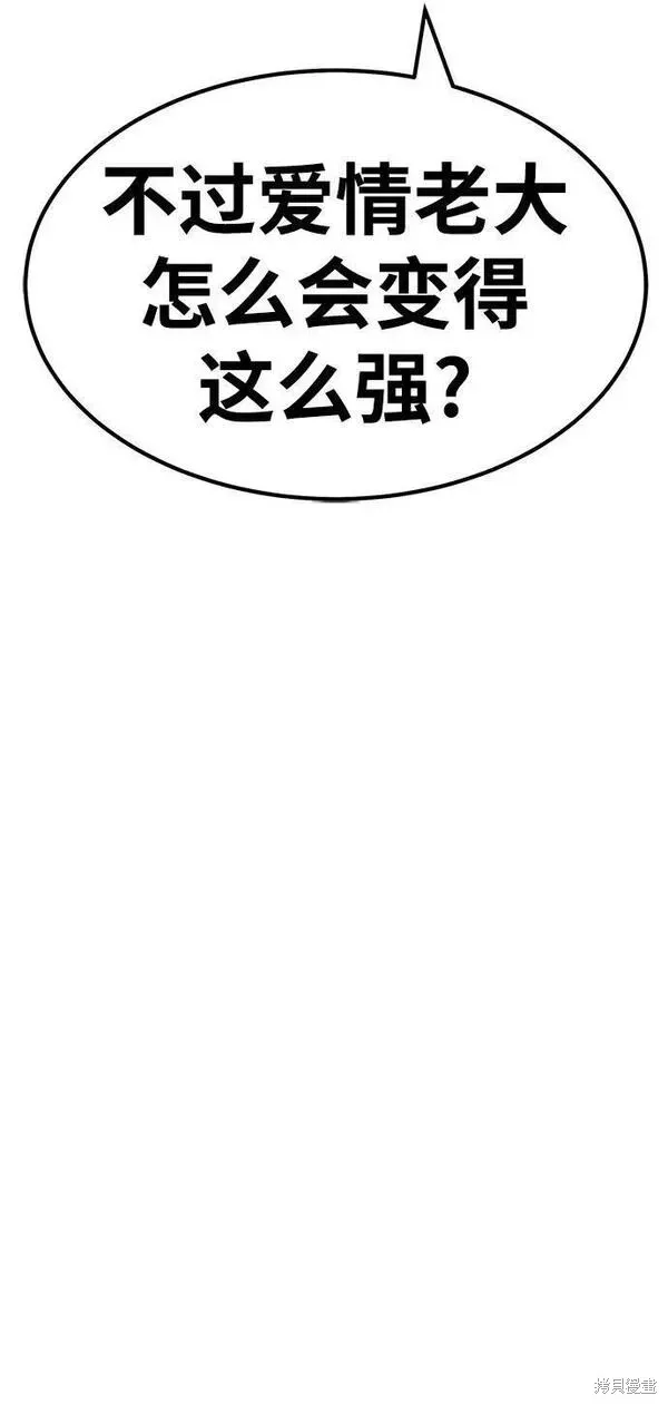 第57话 第47页