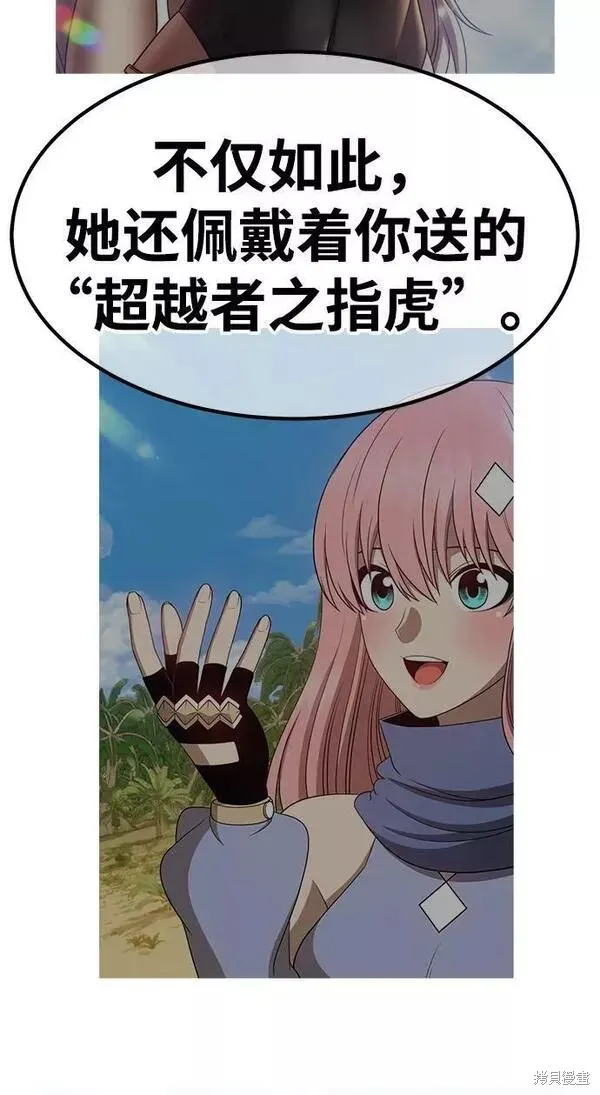 第57话 第52页