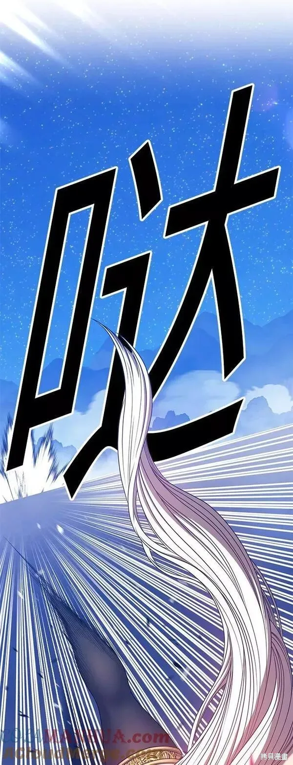 第57话 第53页
