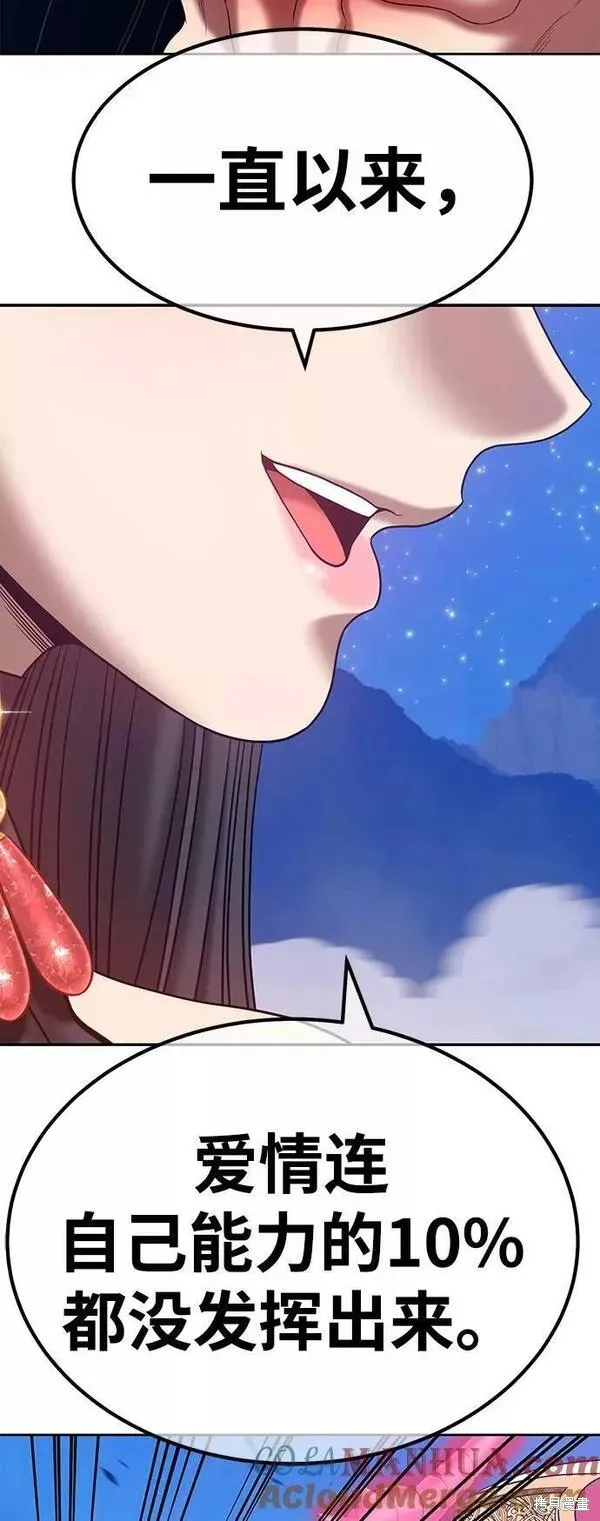 第57话 第57页
