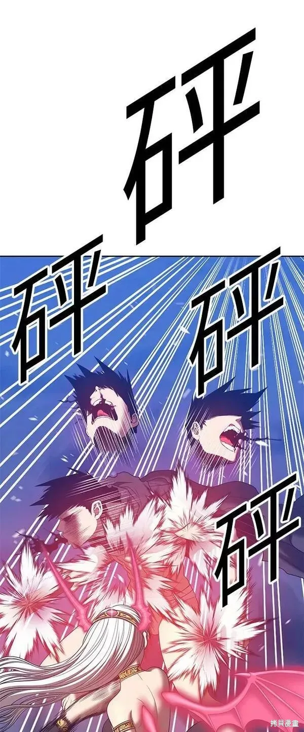 第57话 第59页
