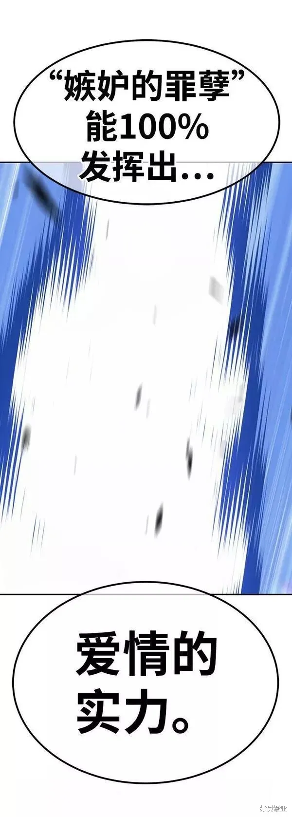 第57话 第62页
