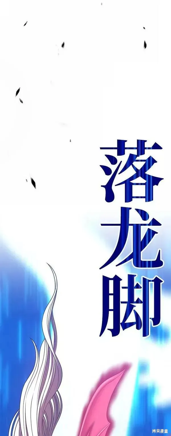 第57话 第63页