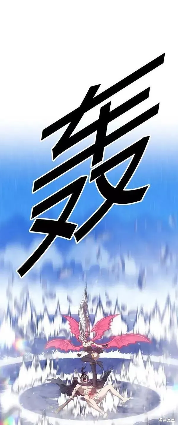 第57话 第66页