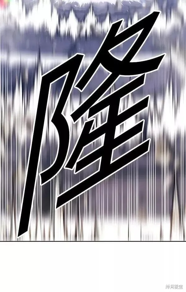 第57话 第67页