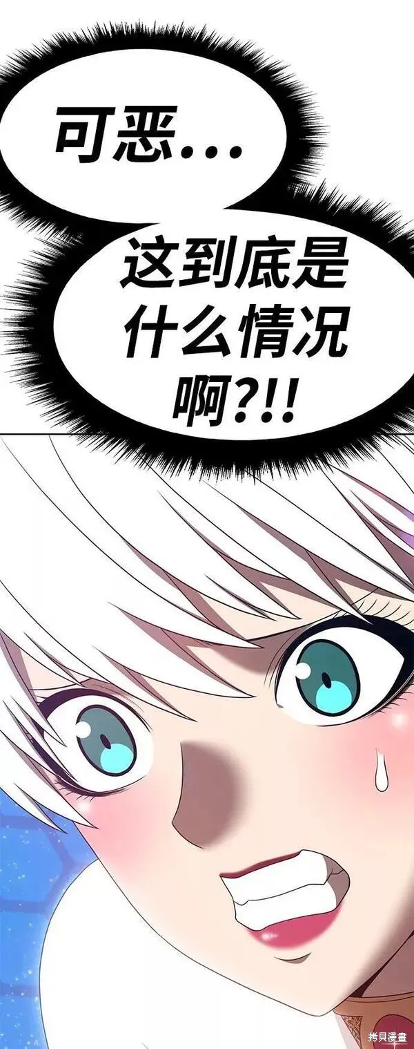 第57话 第70页