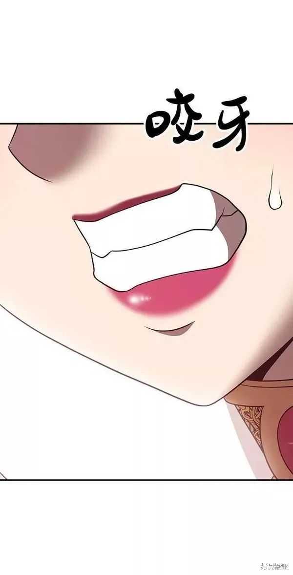 第57话 第72页