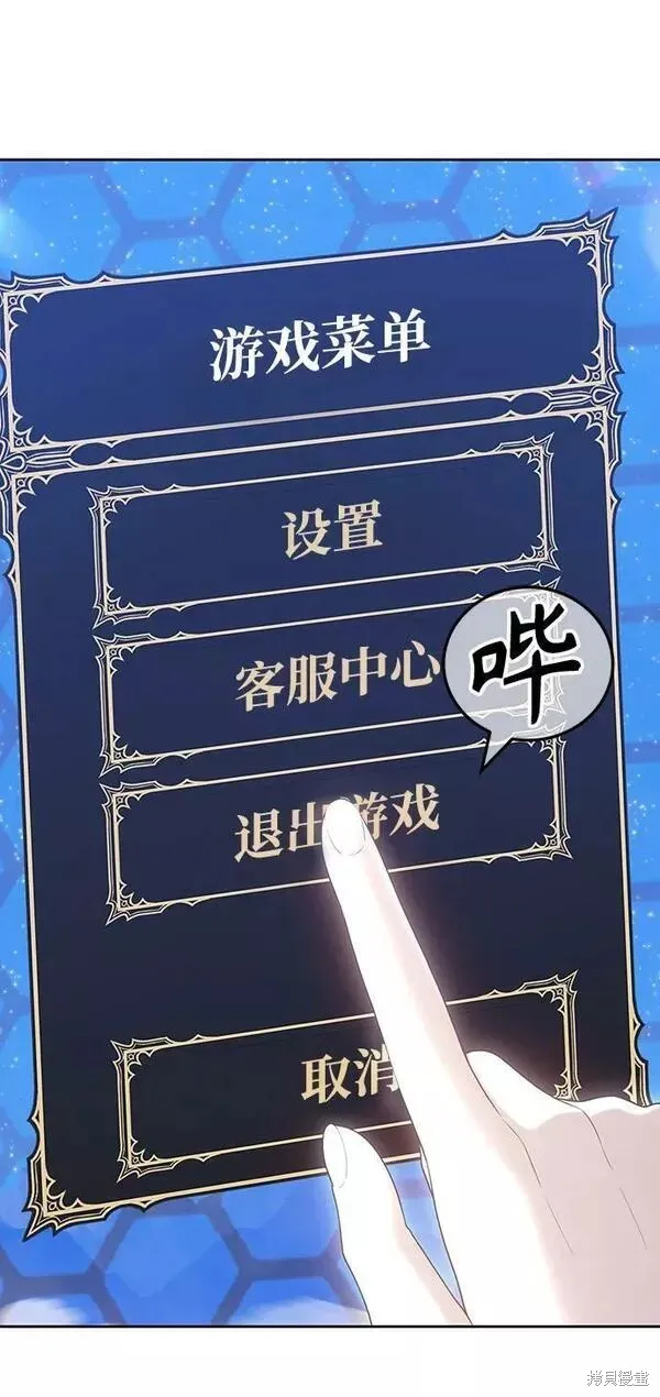 第57话 第74页