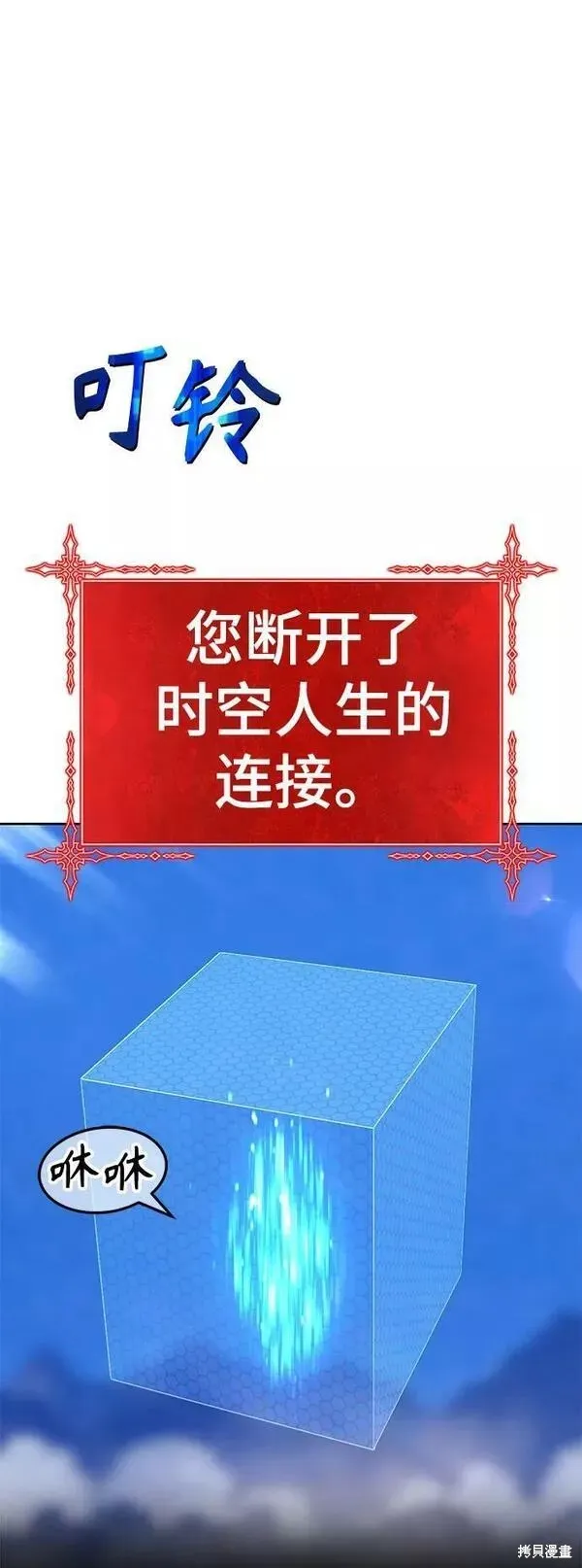 第57话 第75页