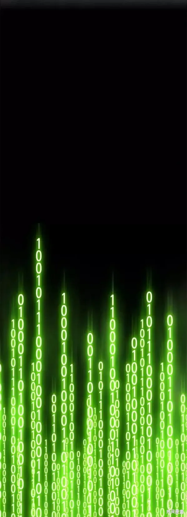 第57话 第76页