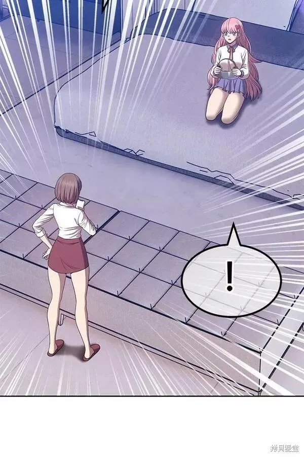 第57话 第83页
