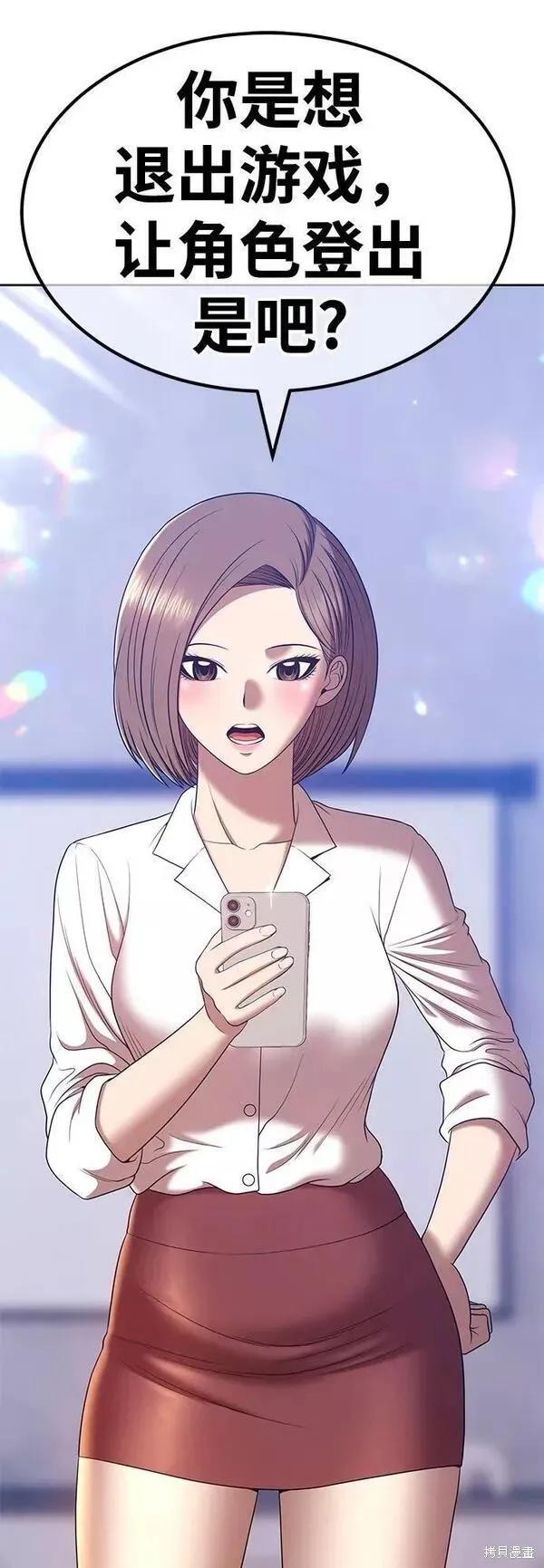 第57话 第84页