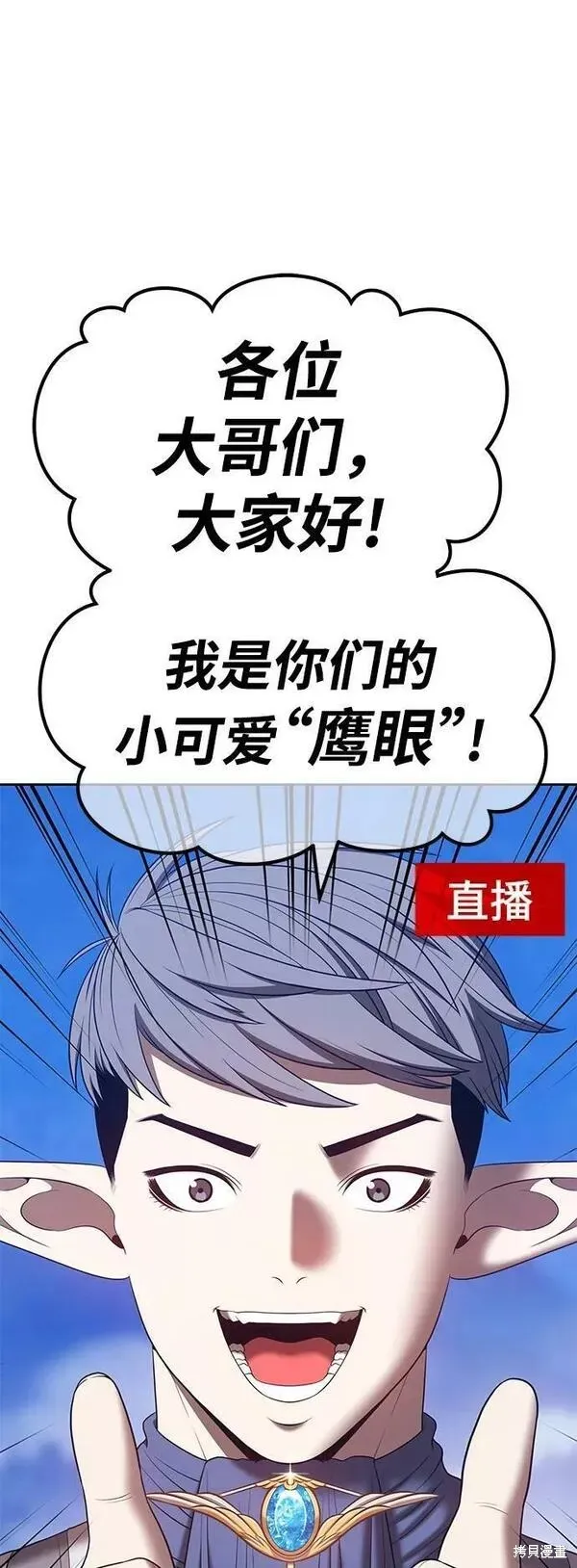 第57话 第90页