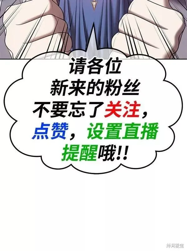 第57话 第91页