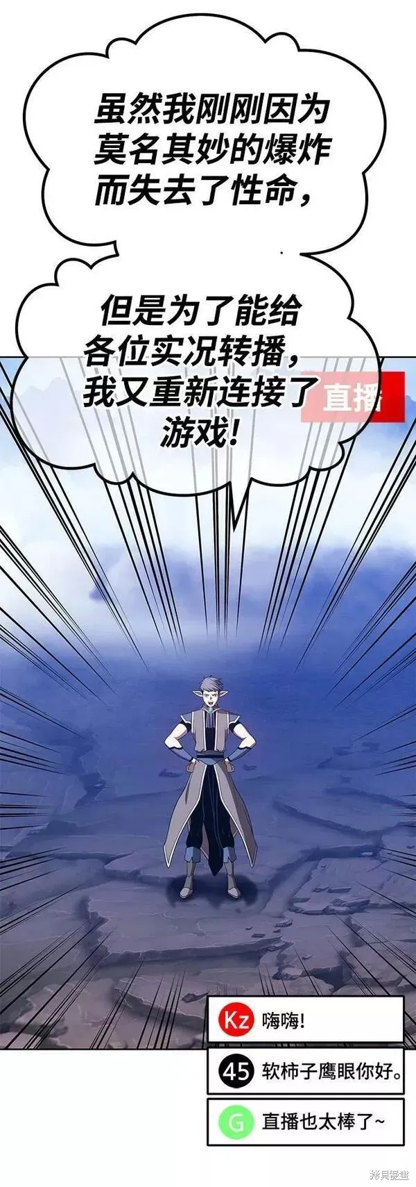 第57话 第92页