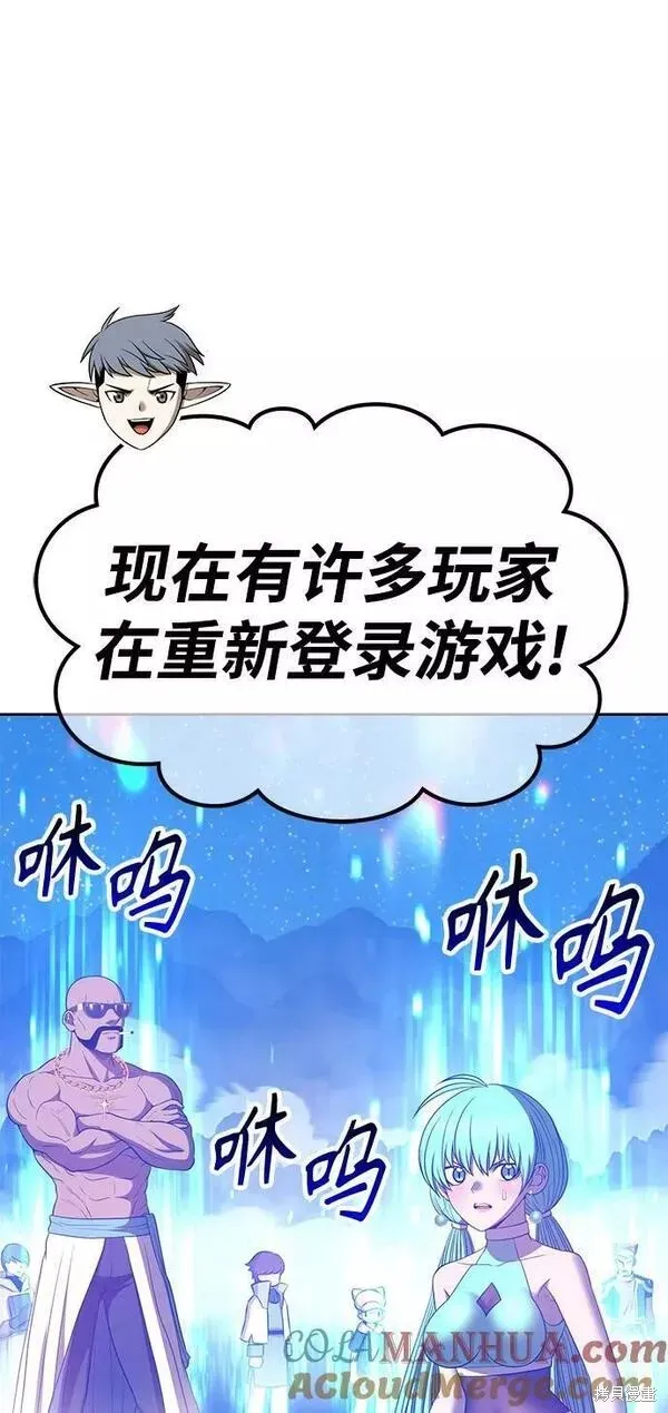 第57话 第93页