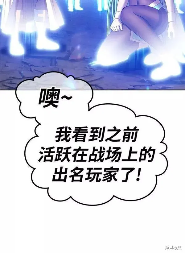 第57话 第94页