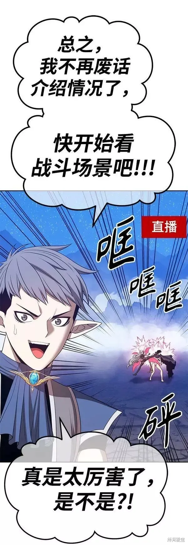第57话 第95页