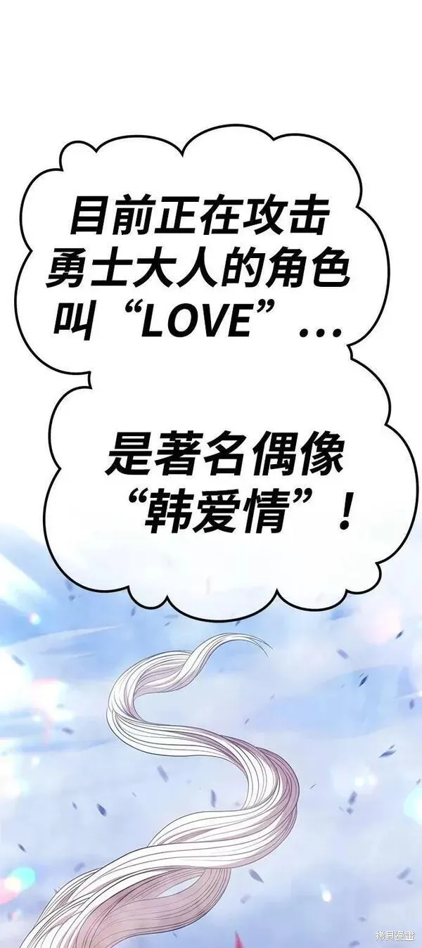 第57话 第96页