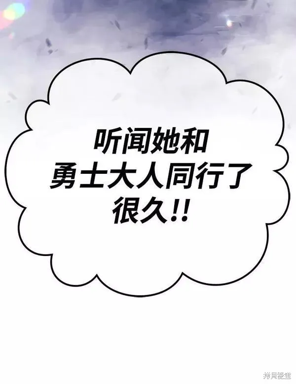 第57话 第98页