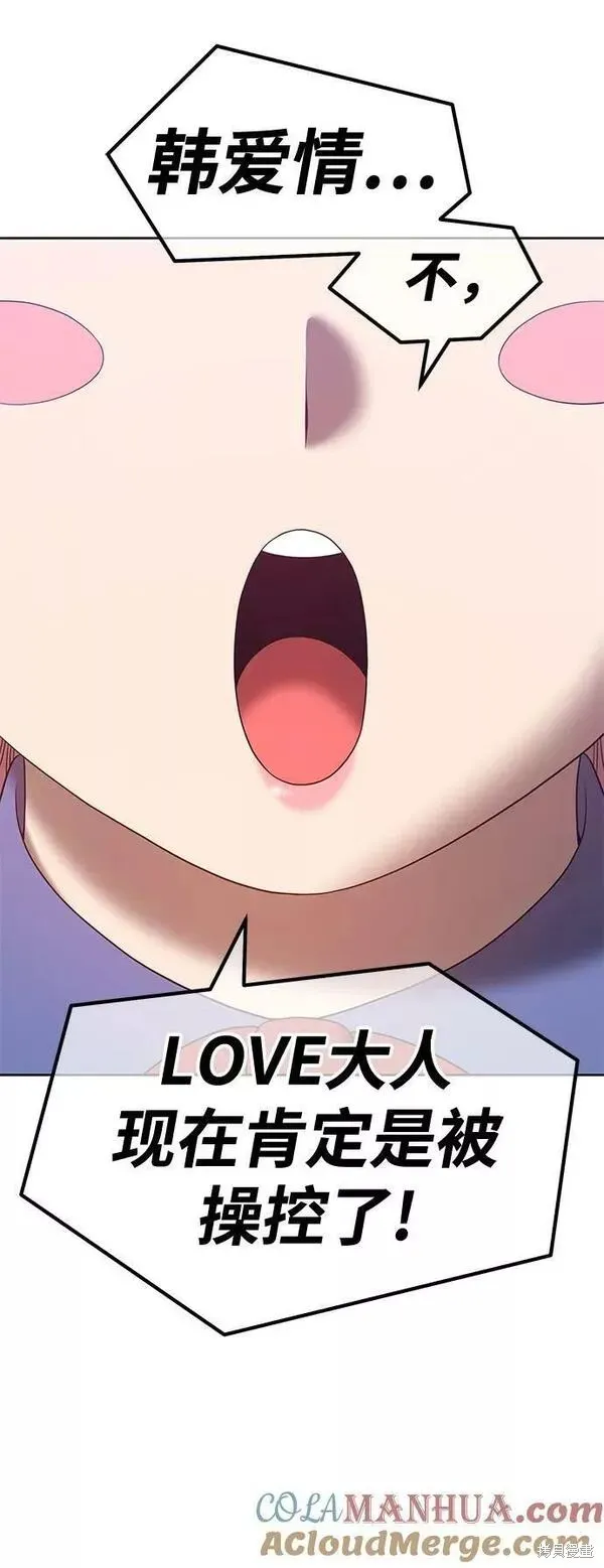 第57话 第101页