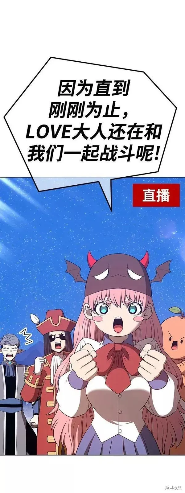 第57话 第102页