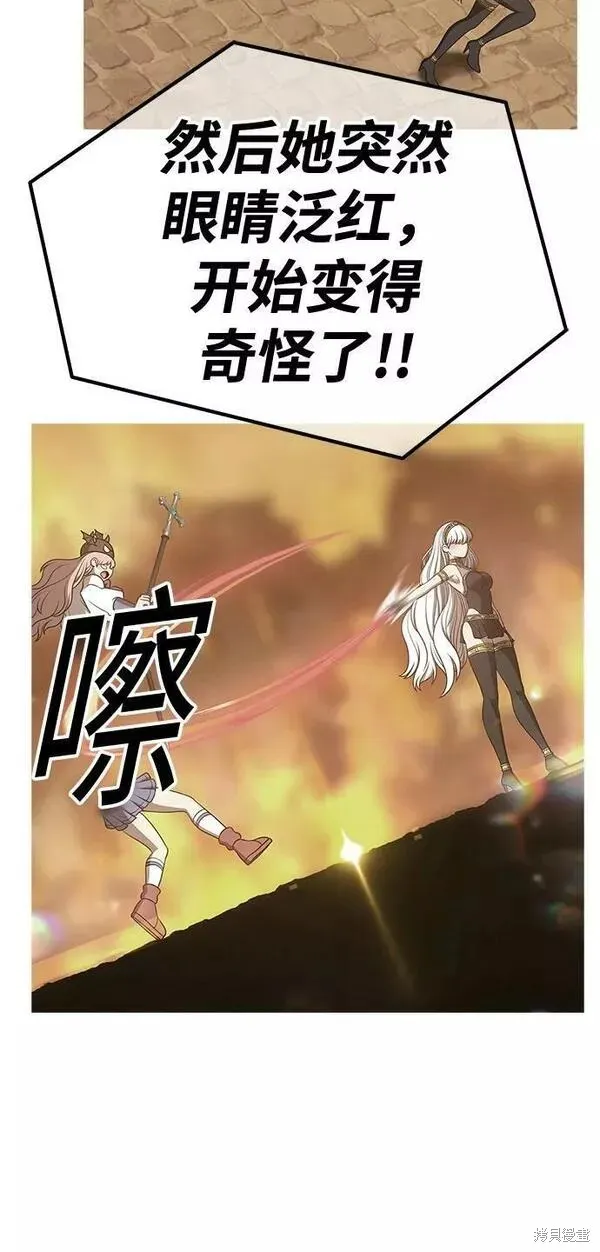 第57话 第104页