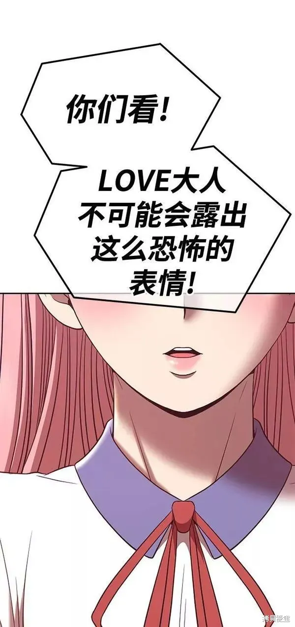 第57话 第106页