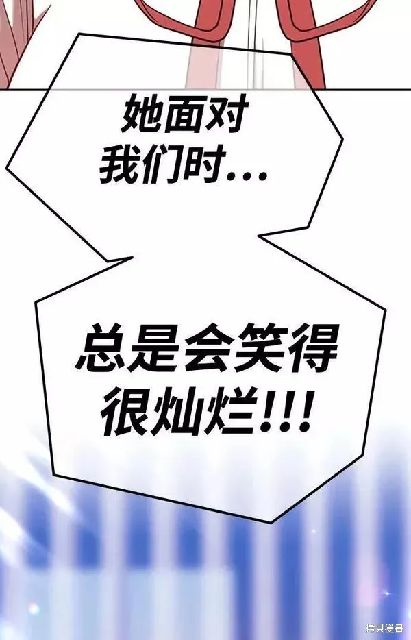 第57话 第107页