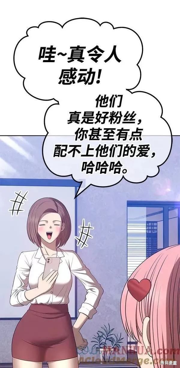 第57话 第109页