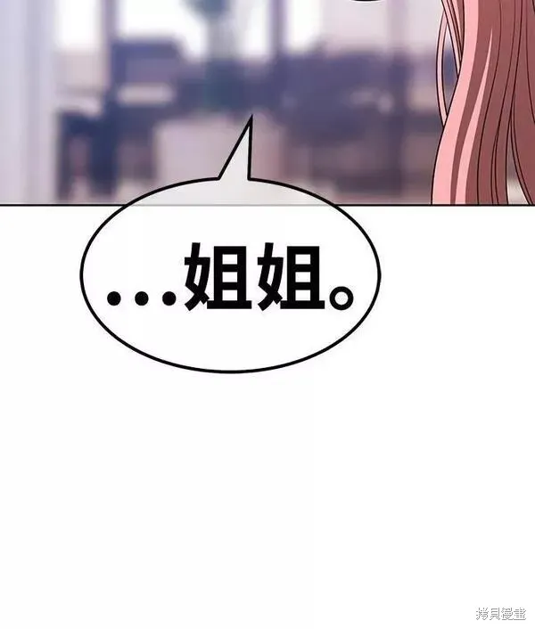 第57话 第111页