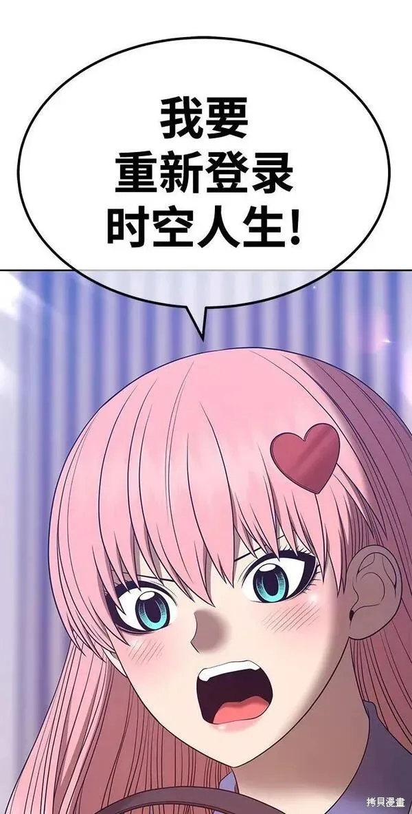 第57话 第112页