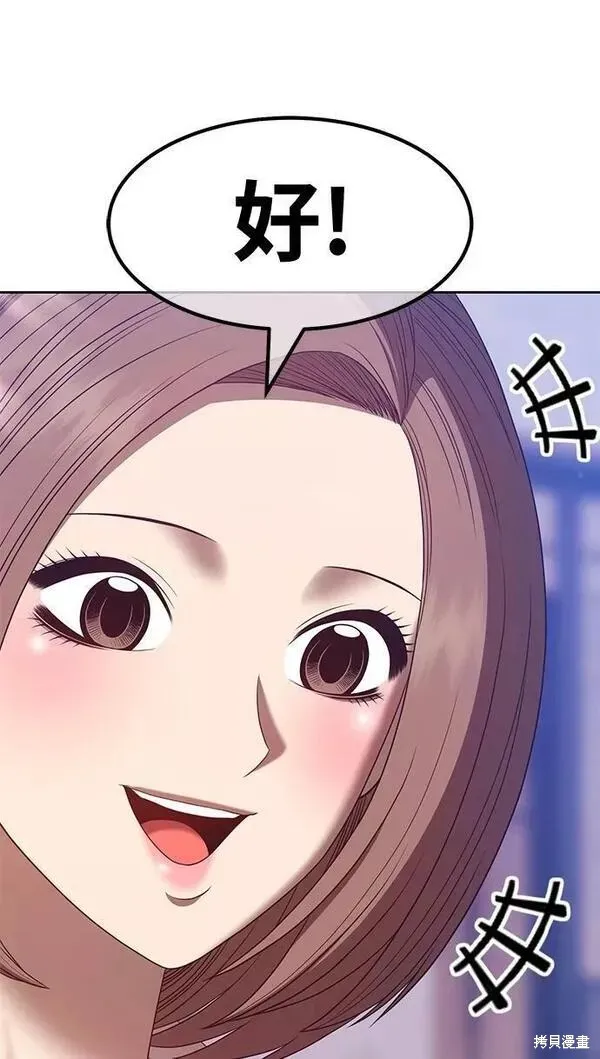 第57话 第114页