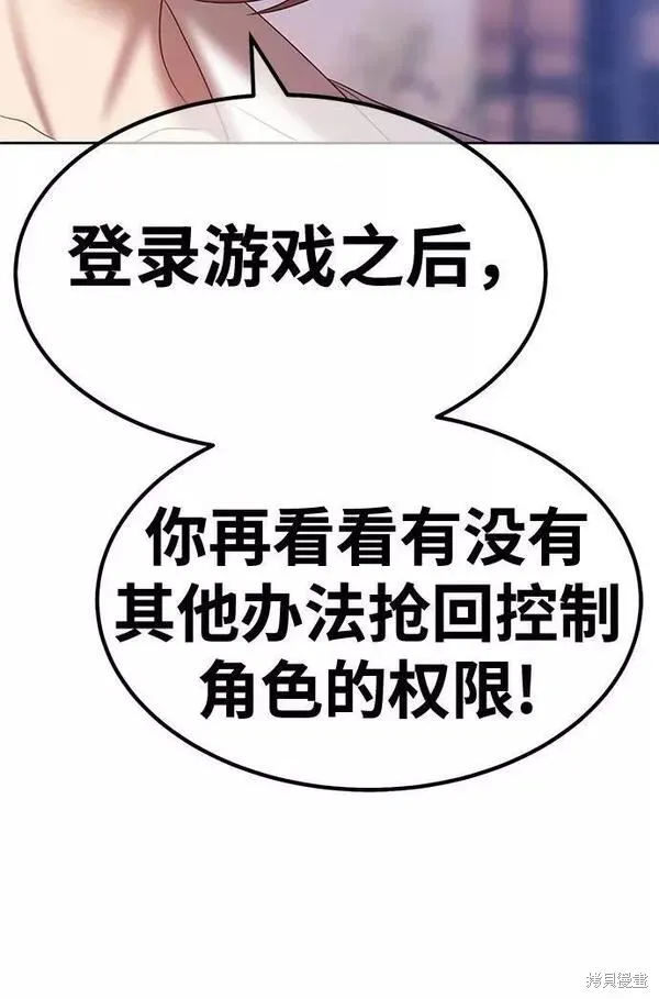 第57话 第115页