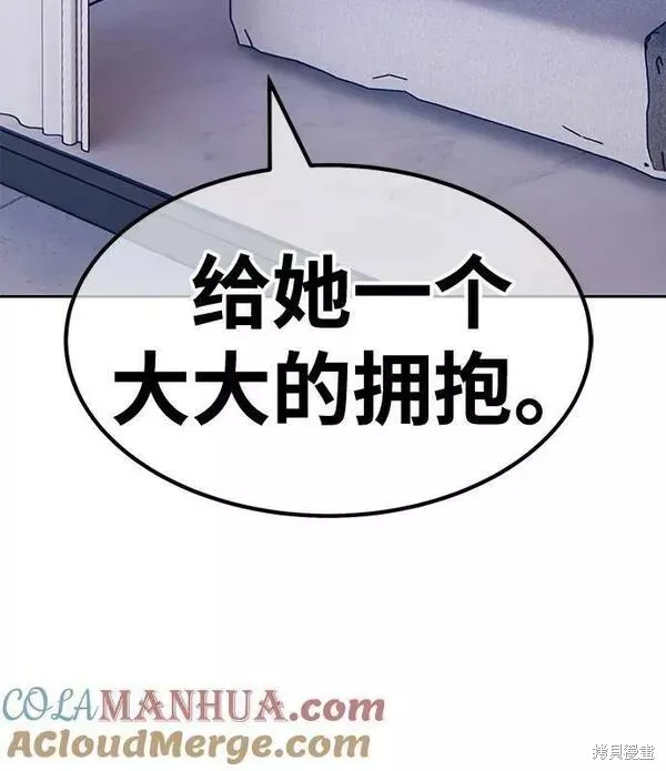 第57话 第117页