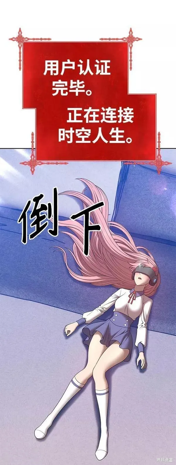 第57话 第119页