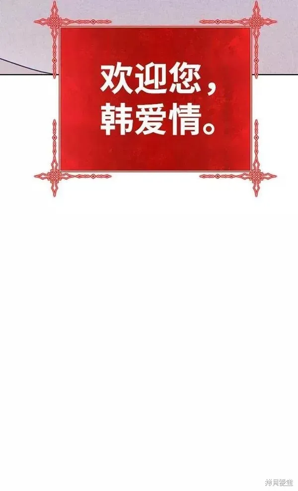 第57话 第120页