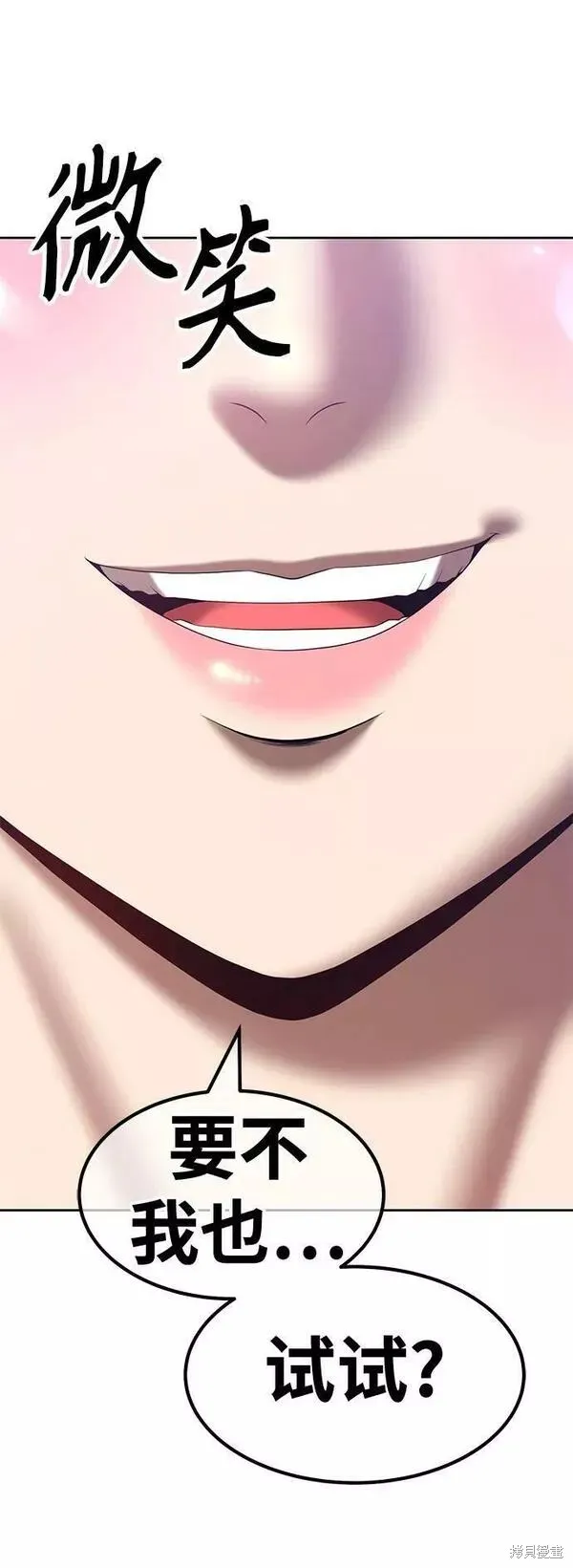 第57话 第124页