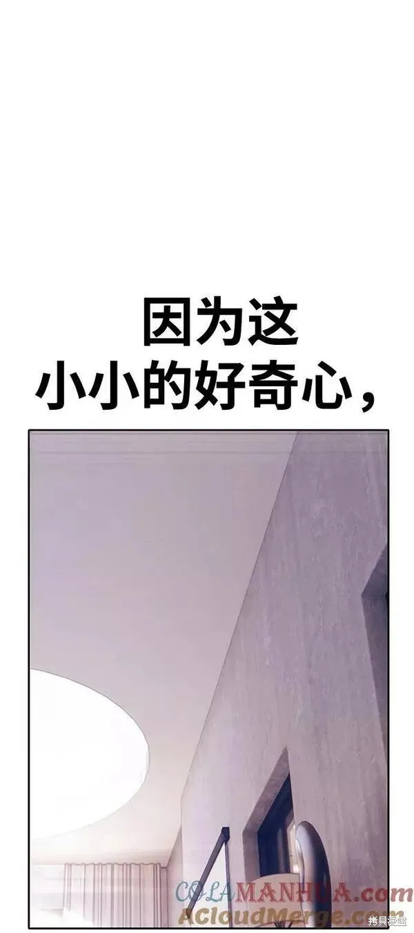 第57话 第125页