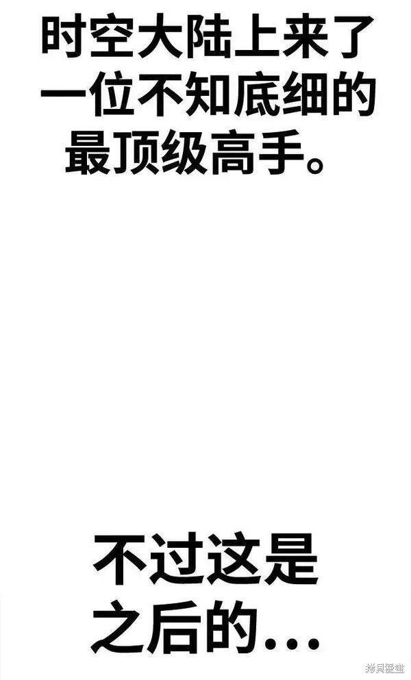 第57话 第126页