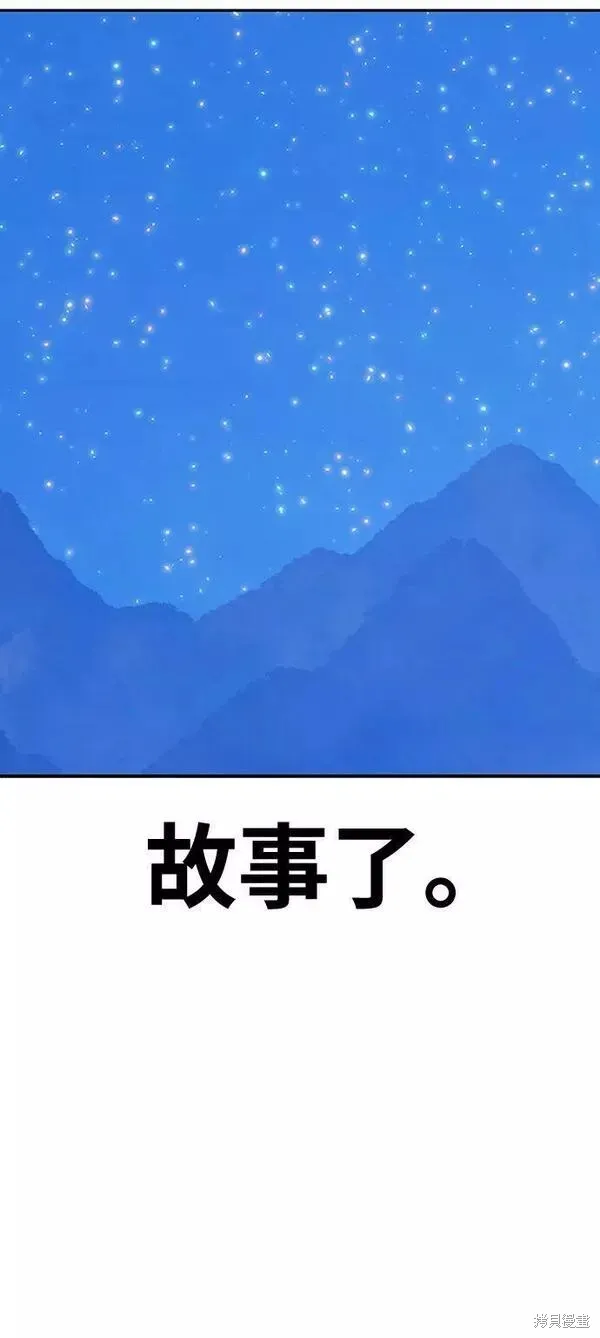 第57话 第127页