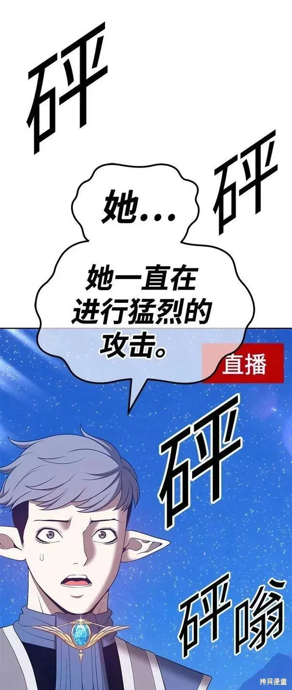 第57话 第131页