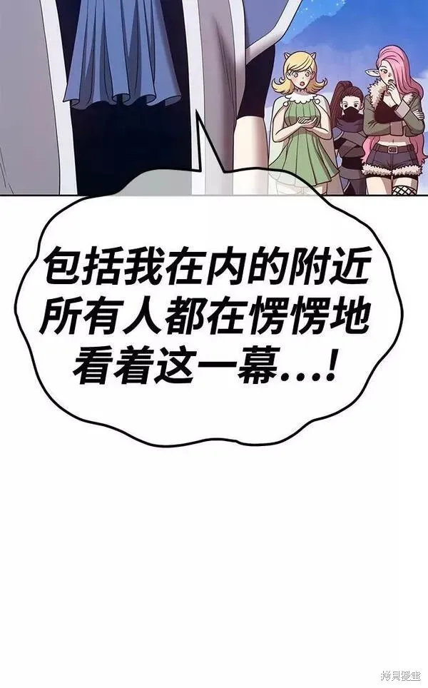 第57话 第132页