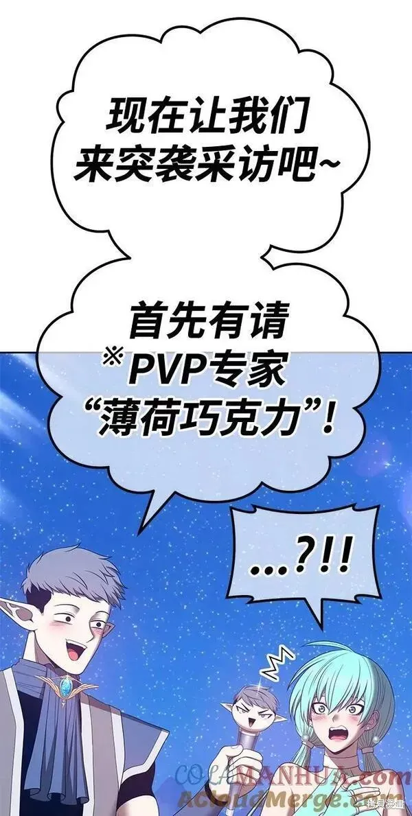 第57话 第133页