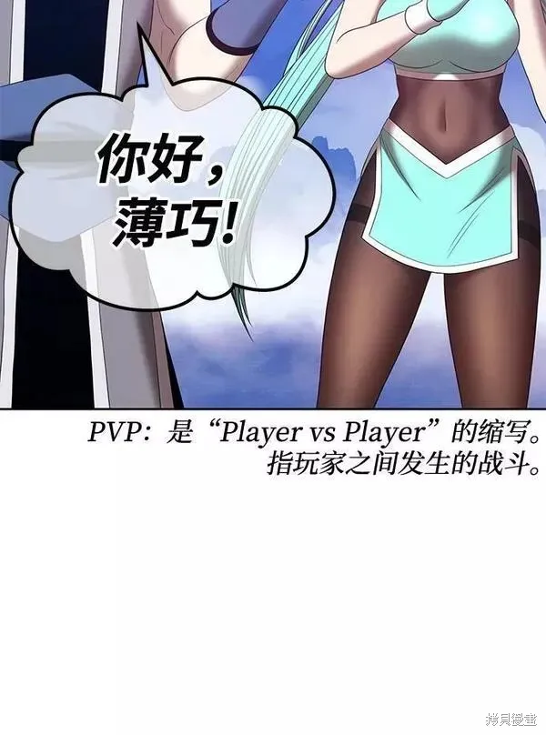 第57话 第134页