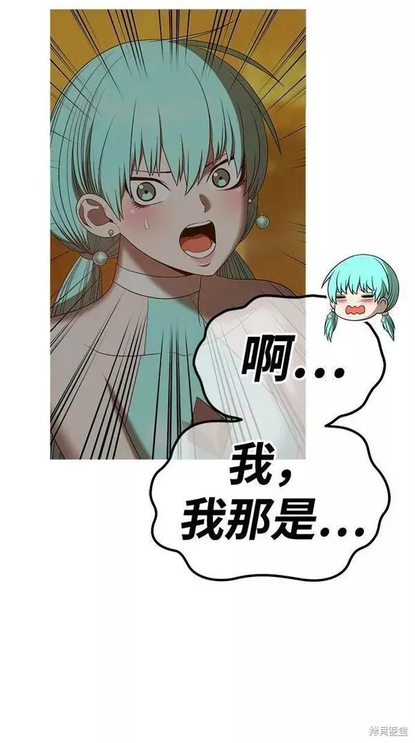 第57话 第136页