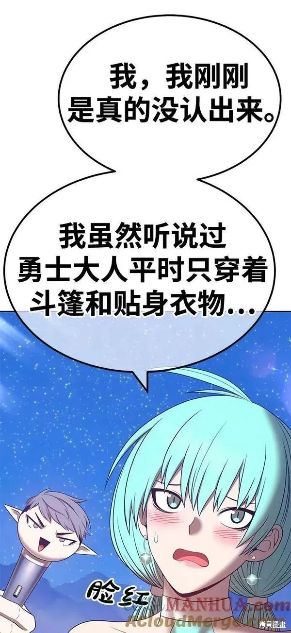 第57话 第137页